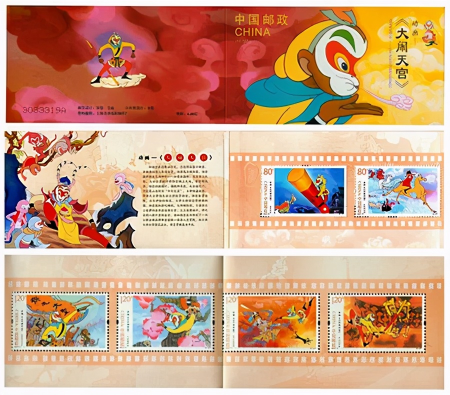 邮票精品小本票图片,值得收藏的邮票小型张