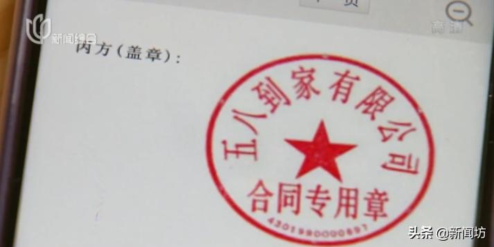 育儿嫂收中介费和不收中介费,育儿嫂中介收费后负什么责任