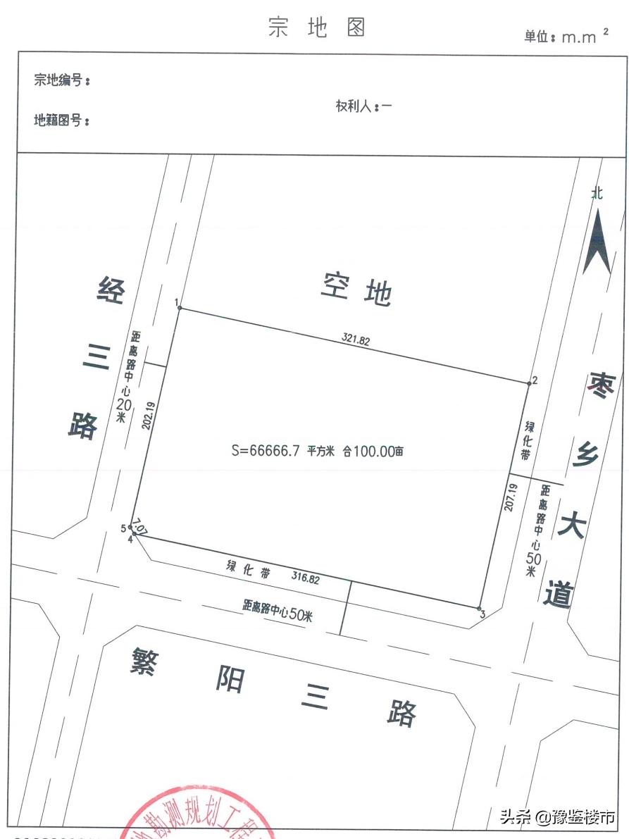 内黄土地挂牌拍卖公告,内黄县土拍