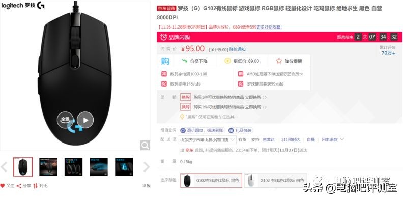 英菲克游戏鼠标推荐,游戏鼠标推荐200至300