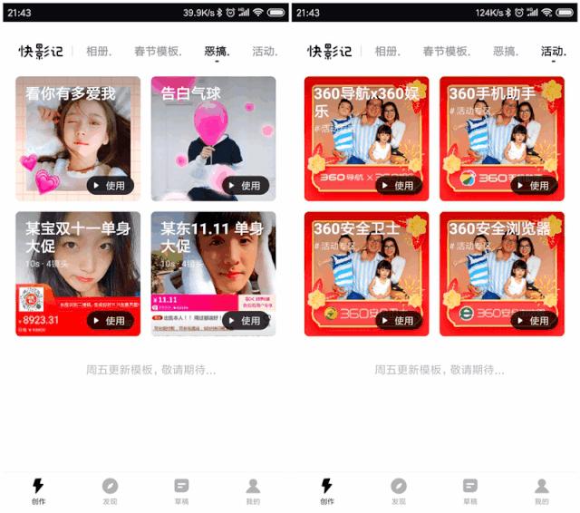 如何做b站的鬼畜视频,如何制作b站鬼畜视频