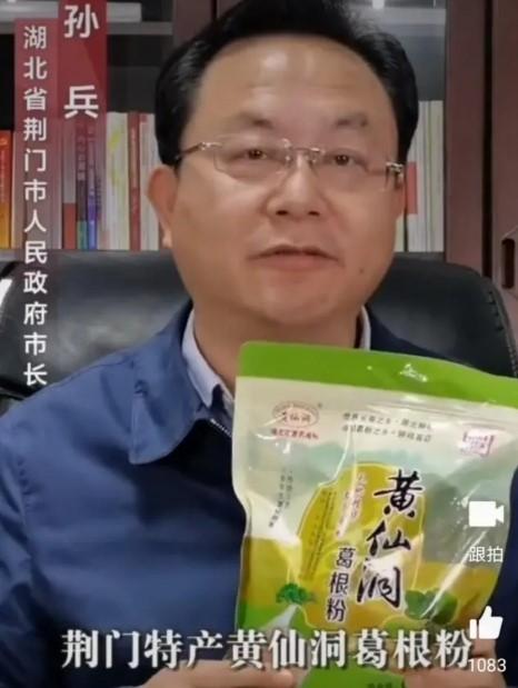 葛根：泰国禁止出口，日本返销中国，国内当它美食，网友：我不信