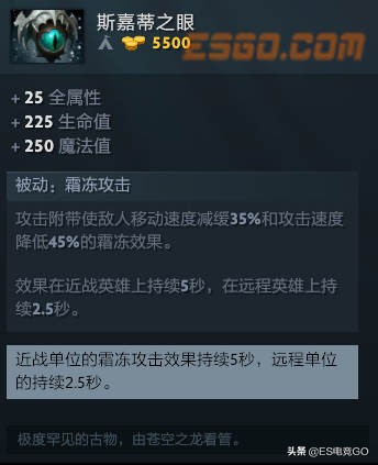 dota2白嫖装备推荐,dota2野外商店