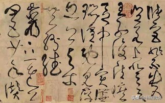 各种草书的区别,草书基础知识