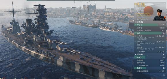 举头望明月,低头思扶桑,《战舰世界》这艘扶桑魔改版到底如何?