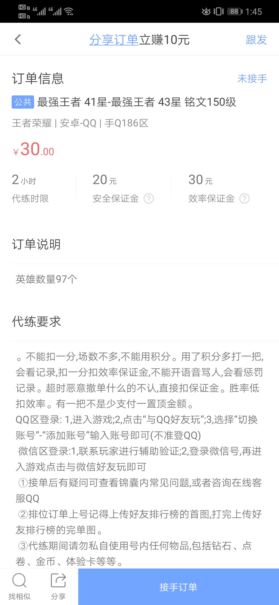 王者荣耀新赛季s17讲解,王者荣耀新赛季会使用什么体系
