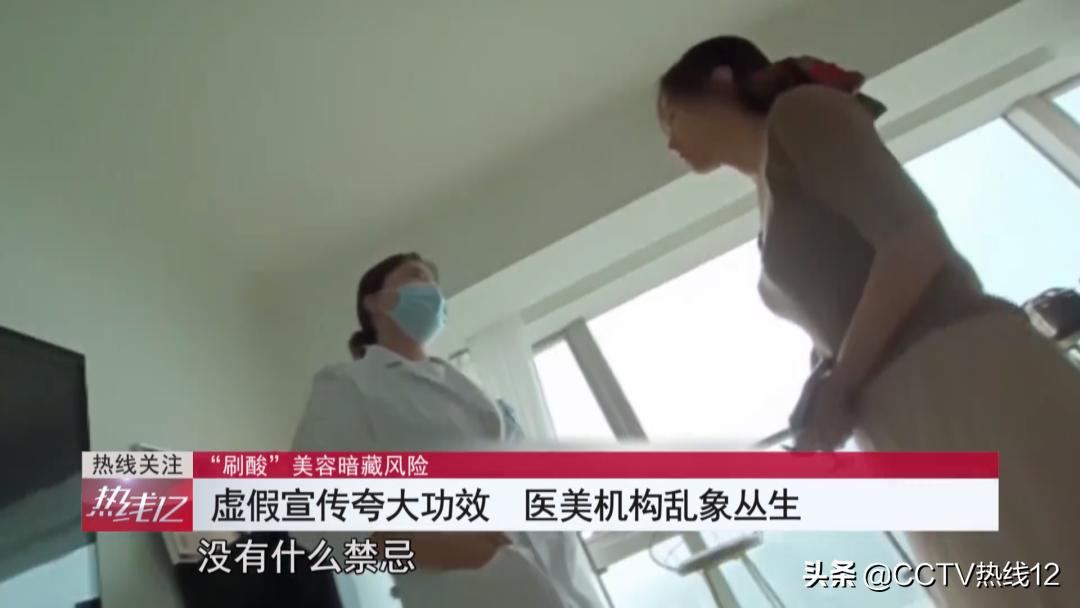 刷酸祛痘焕肤,刷酸能去激素脸的痘痘吗