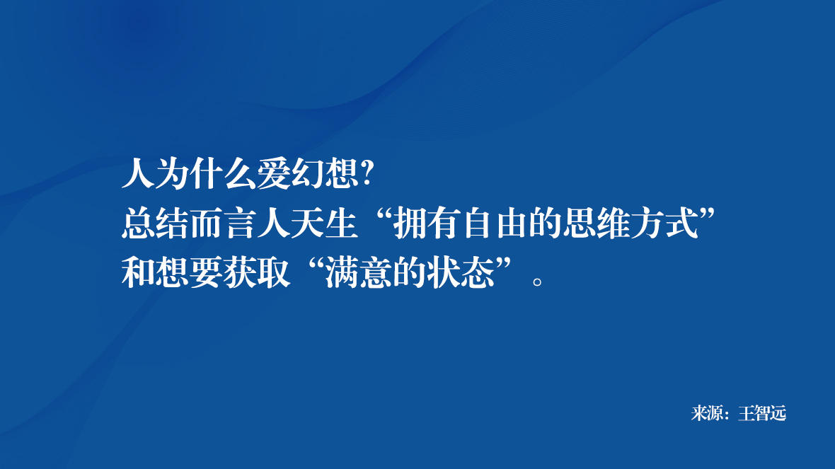 总是沉溺幻想怎么办,总是沉迷于情感幻想怎么办