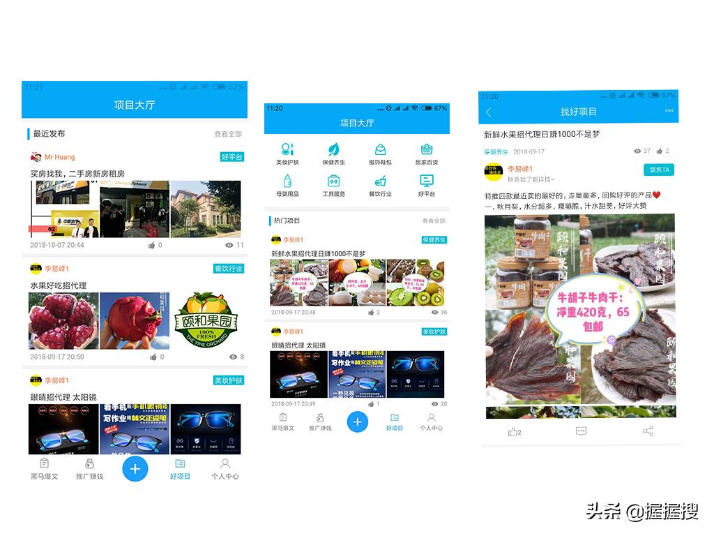 朋友圈广告软件推荐,朋友圈广告投放文字助手