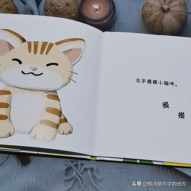 教小朋友认识左右,如何教孩子认识图书