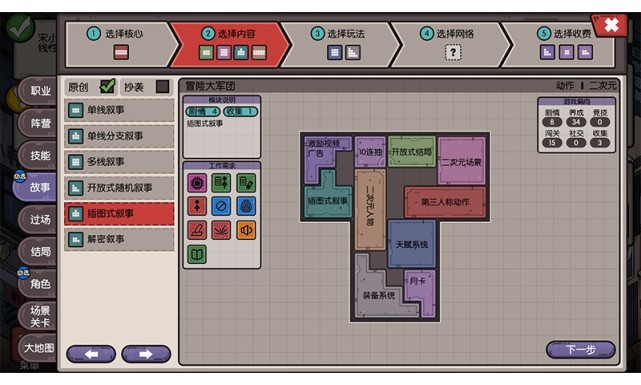 2020年十大模拟经营策略手游,2021年模拟经营新手机游戏