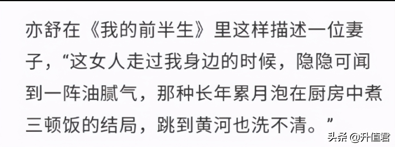 喜宝的深刻理解,喜宝堕落的原因