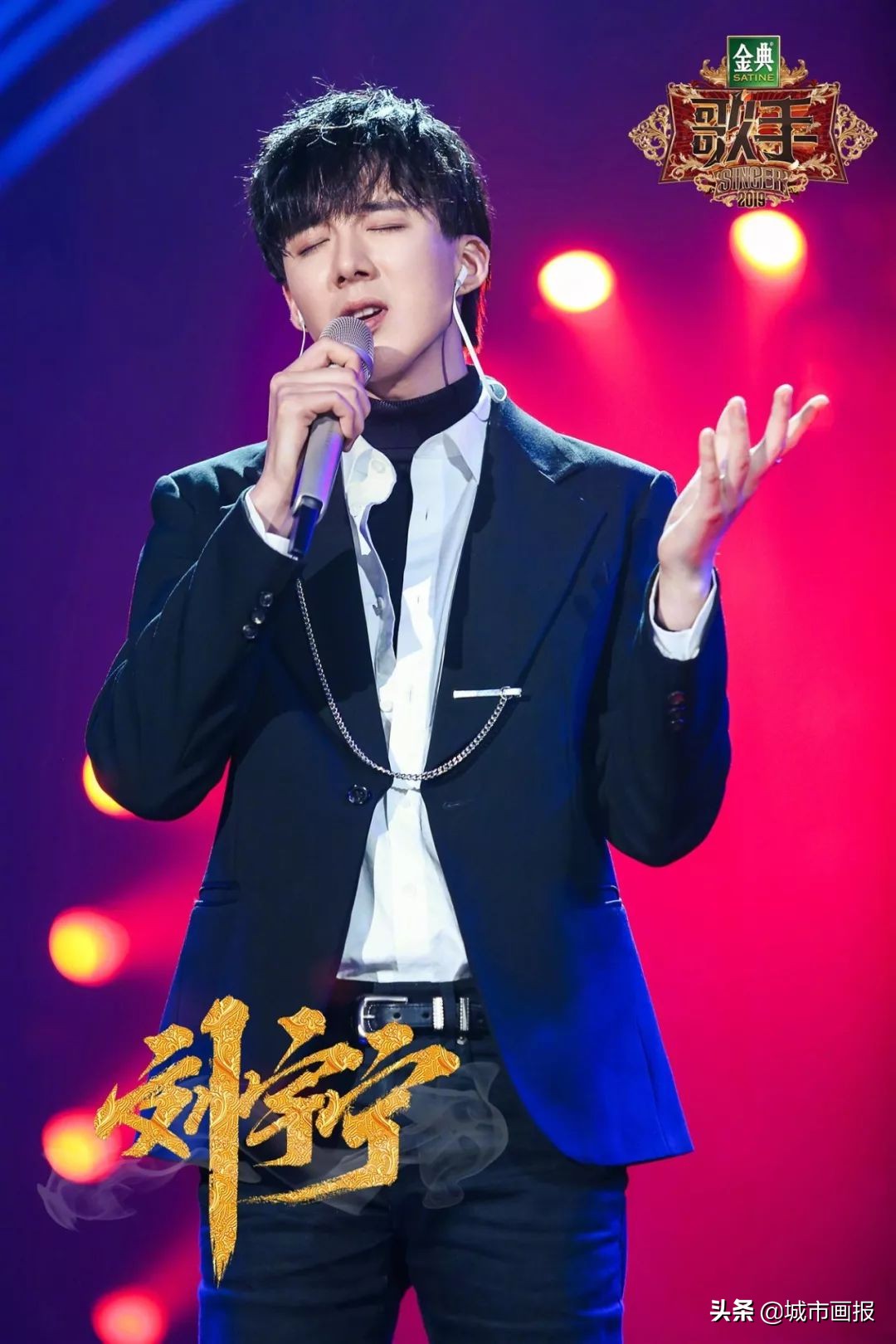 专访刘宇宁,刘宇宁走出丹东最先去哪的