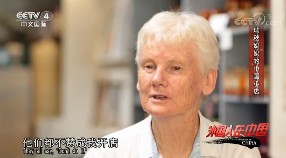 七十多岁的老奶奶为孙子赚钱救命,奶奶坚持40年帮困难老人