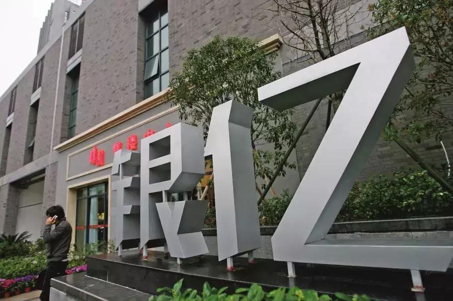 银亿集团开发楼盘,宁波银亿烂尾楼