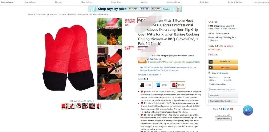 美国商标证据,商标使用证据