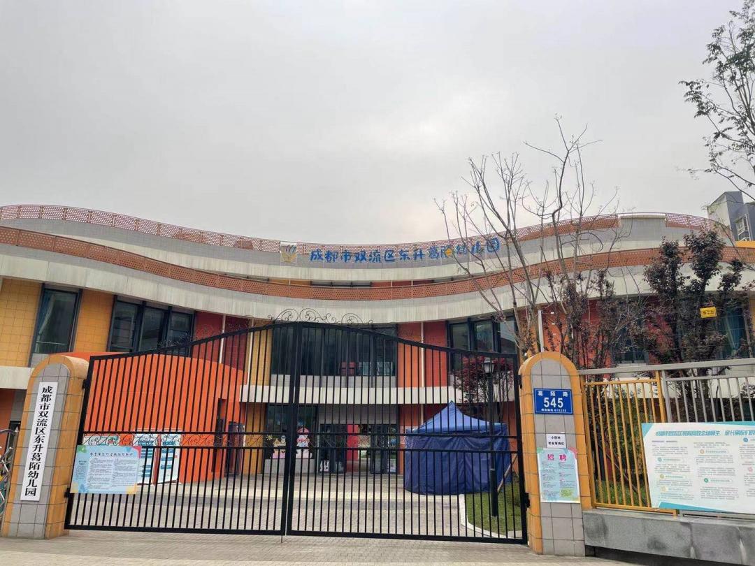 成都嘉祥外国语学校有哪些校区,眉山嘉祥外国语学校最新近况