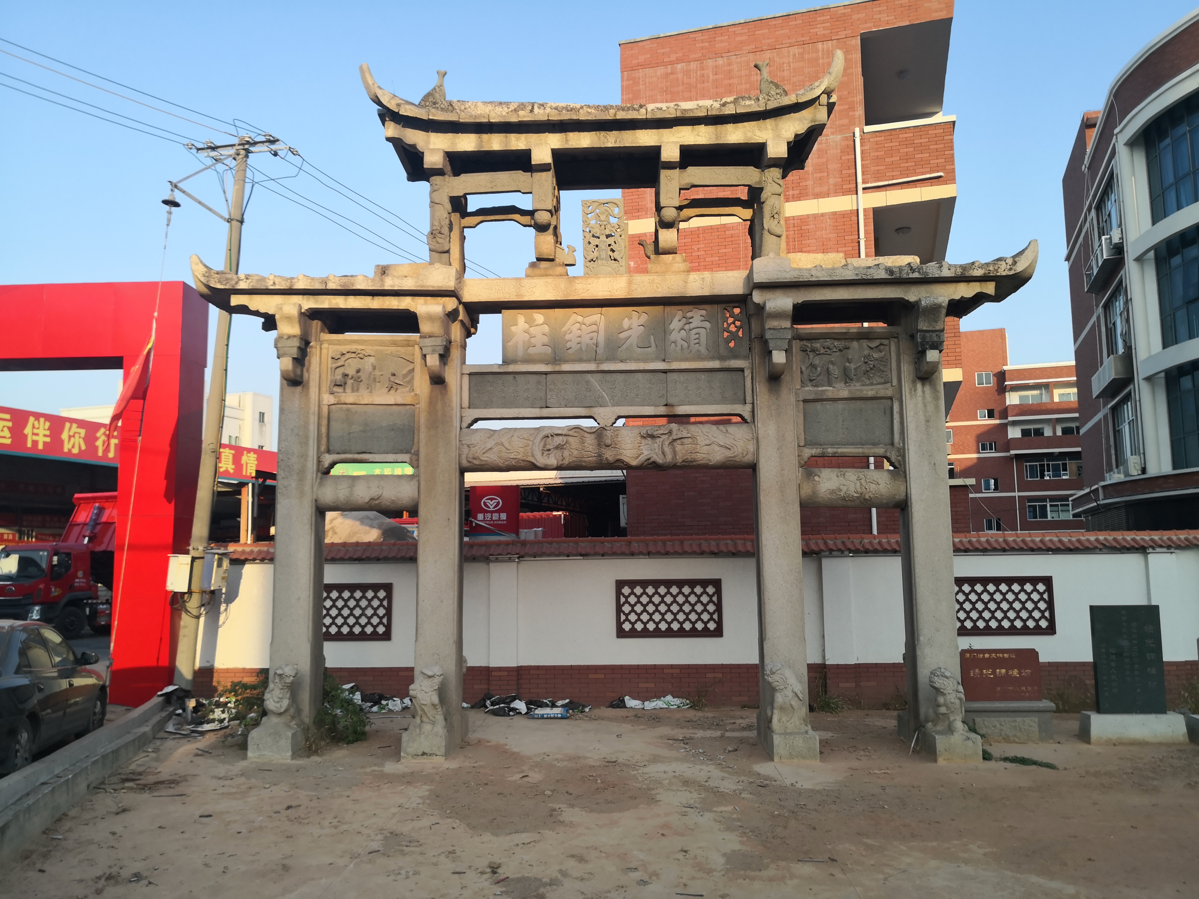 鍚屽畨鍗冨勾鍙ゅ煄,鍘﹂棬鍚屽畨鍙ら晣鍙ら亾