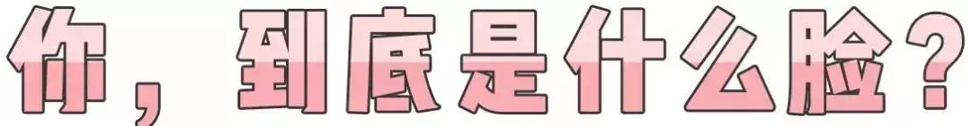 你是什么脸适合什么妆容,你是什么脸型就选什么风格