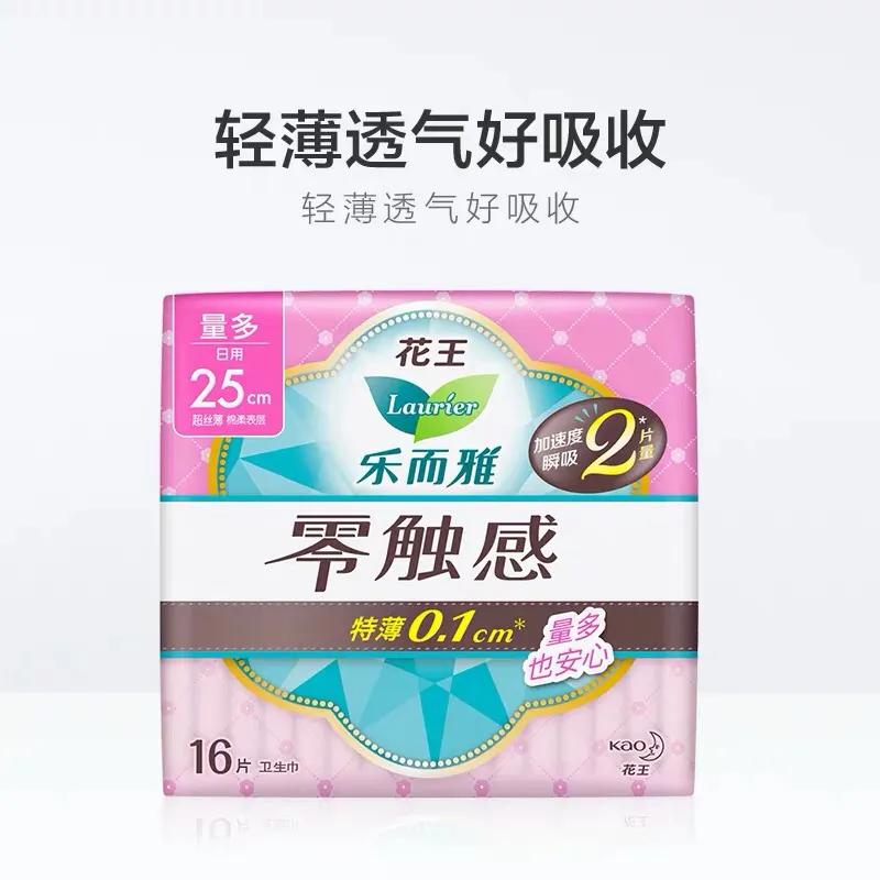 姨妈巾红榜最全,姨妈巾红黑榜名单