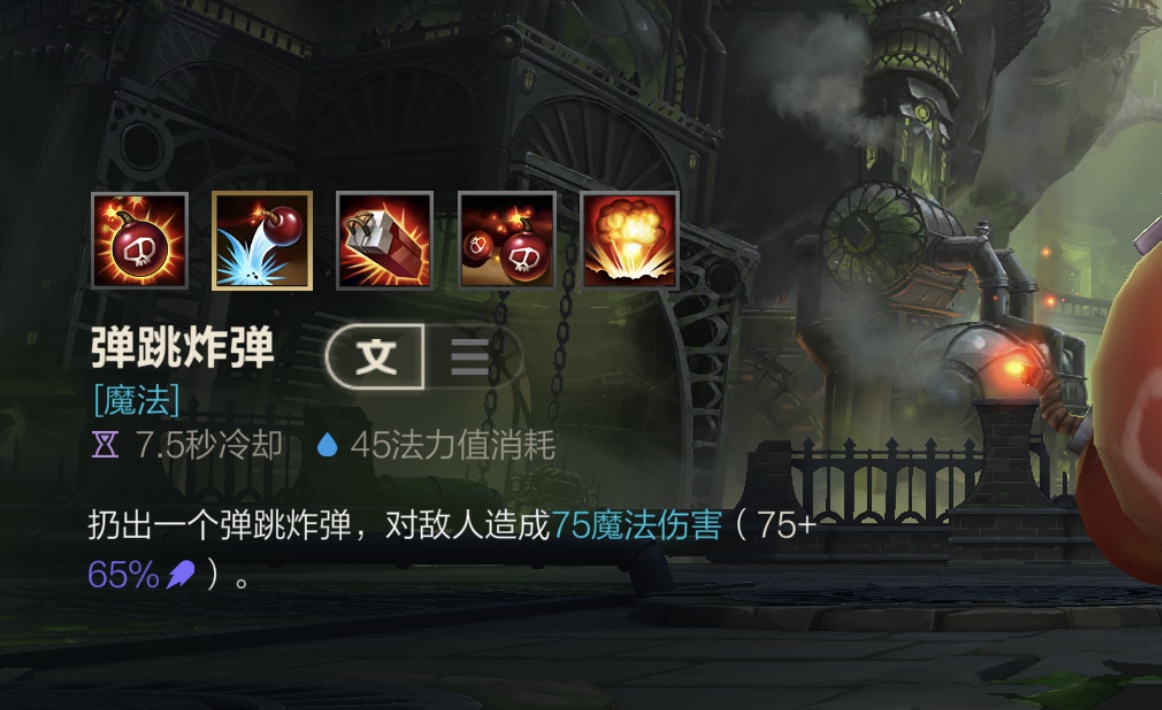 最强上分吉格斯,英雄联盟手游吃鸡神器