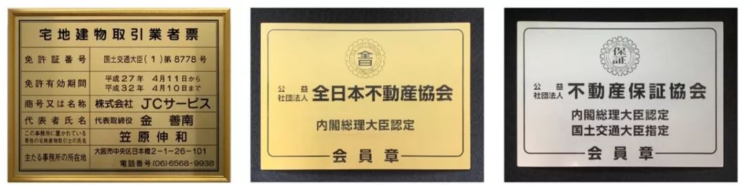 「新房」日本大阪黄金核心中央区全新楼盘——中央公馆