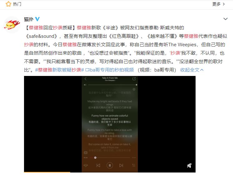 音乐抄袭旋律算不算抄袭,音乐抄袭的定义是什么