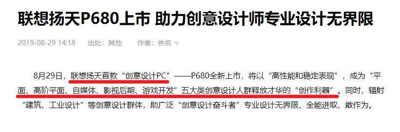 联想扬天p860,联想扬天p680光驱