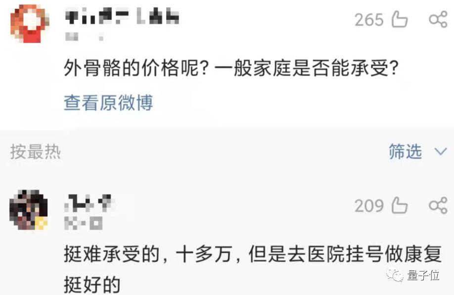 瘫痪小姐姐借助外骨骼自主行走,瘫痪小姐姐靠自己站起来