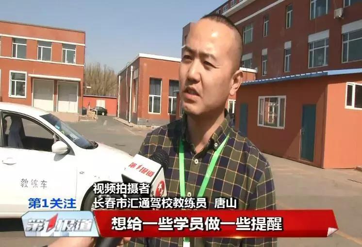 坐副驾驶考试第一人视频,坐副驾驶考驾照第一人