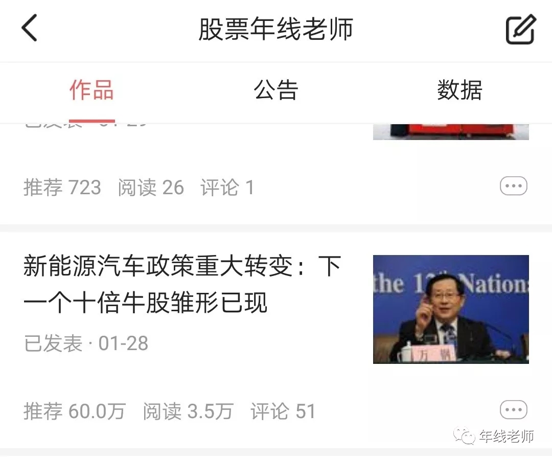 一线定江山,一线定江山主力成本线