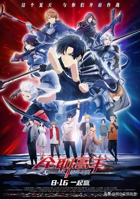 近期电影影讯最新,南桥大光明影城一周影讯