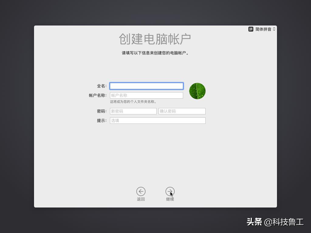 macos最新版clover,macos系统安装方法有几种