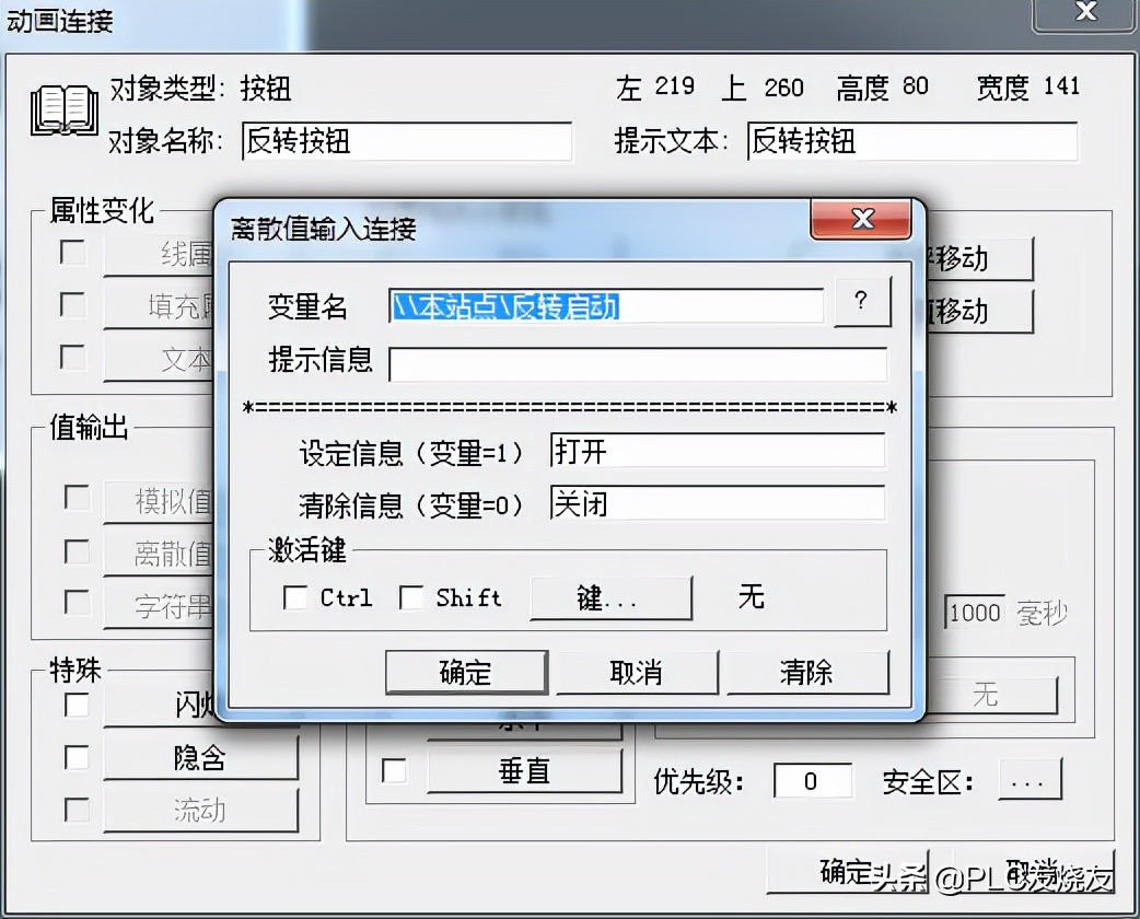 西门子S7-1200PLC与组态王以太网通信步骤(超详细)
