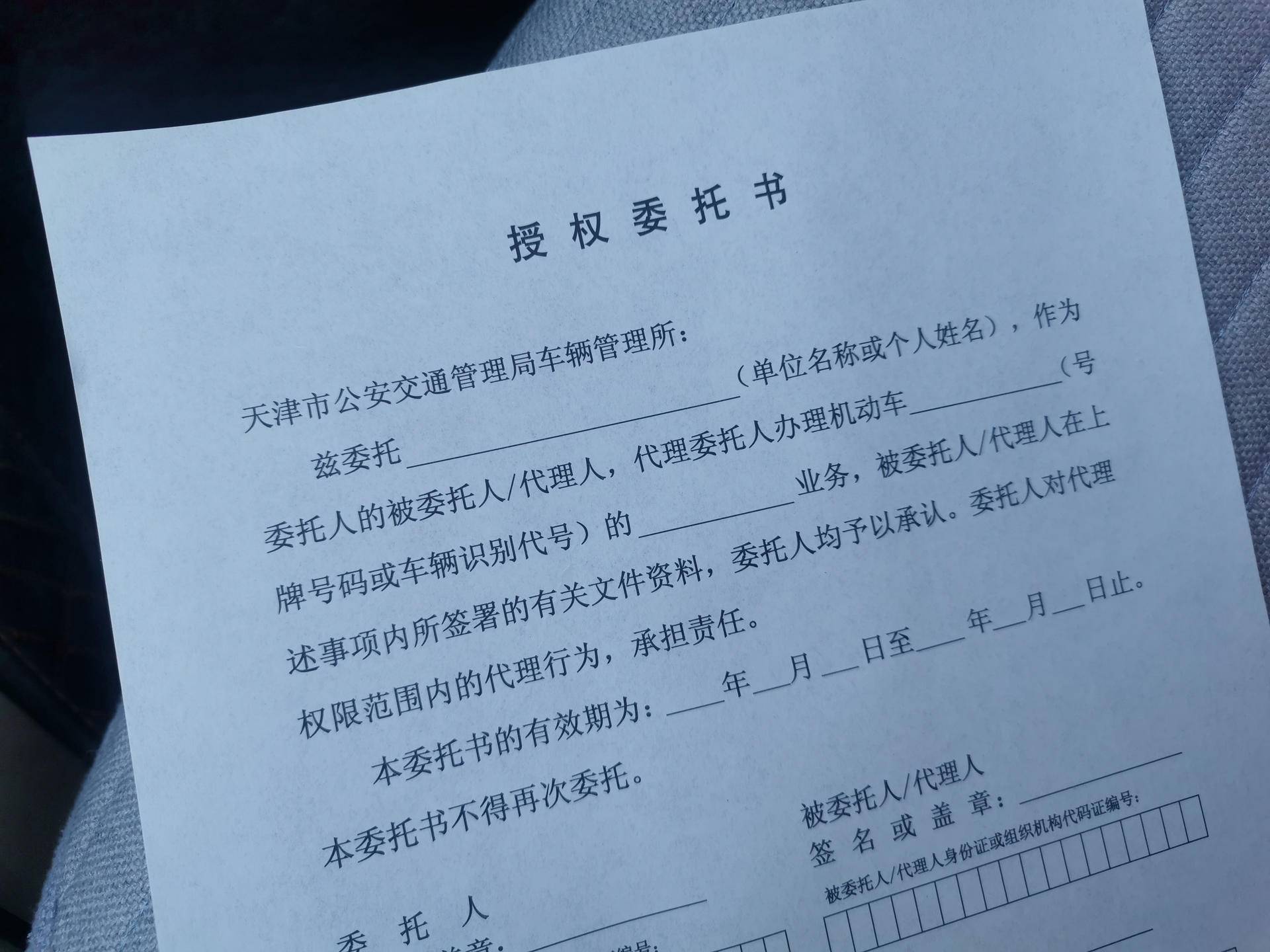 给你一点颜色看看完整版,汽车改色膜恢复原车颜色如何备案