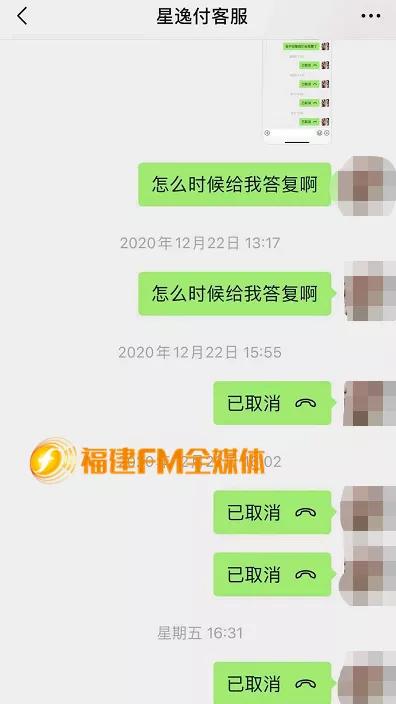 福州一商家被罚16万,福州店铺被砸监控视频