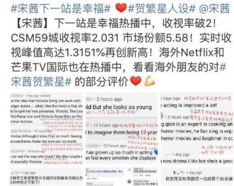 宋茜海外人气令人震惊,宋茜早期有多拼