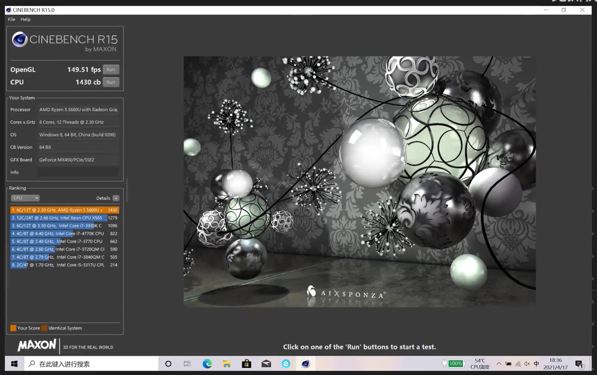联想小新笔记本2023能入手吗,联想小新笔记本2023哪款最值得买