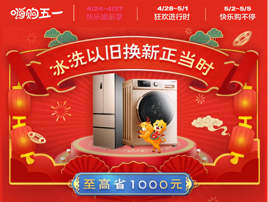 苏宁以旧换新靠谱吗,苏宁以旧换新会被压价吗