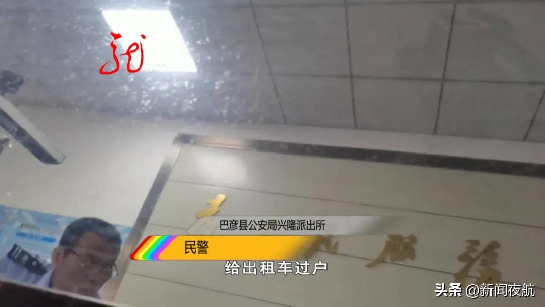 过户车要居住证,过户车子需要暂住证吗