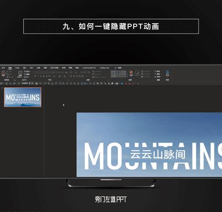 收藏ppt,收藏的ppt怎么用