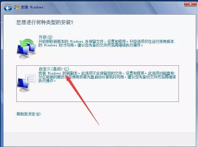 刚安装win7旗舰版怎么联网,win7旗舰版安装后占多大空间