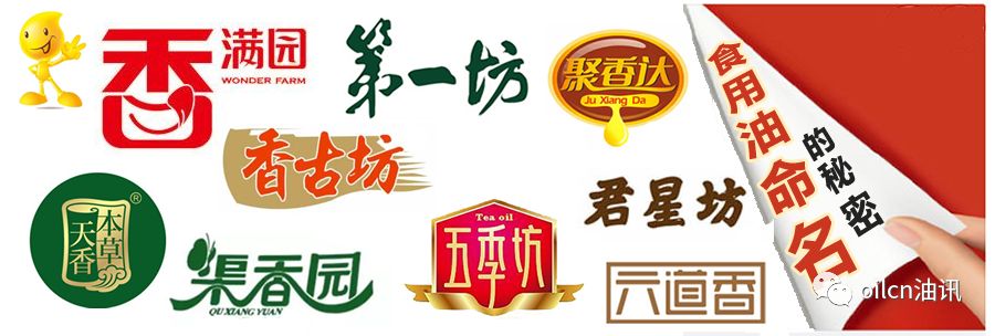 好听的食用油品牌名,盘点十大食用油