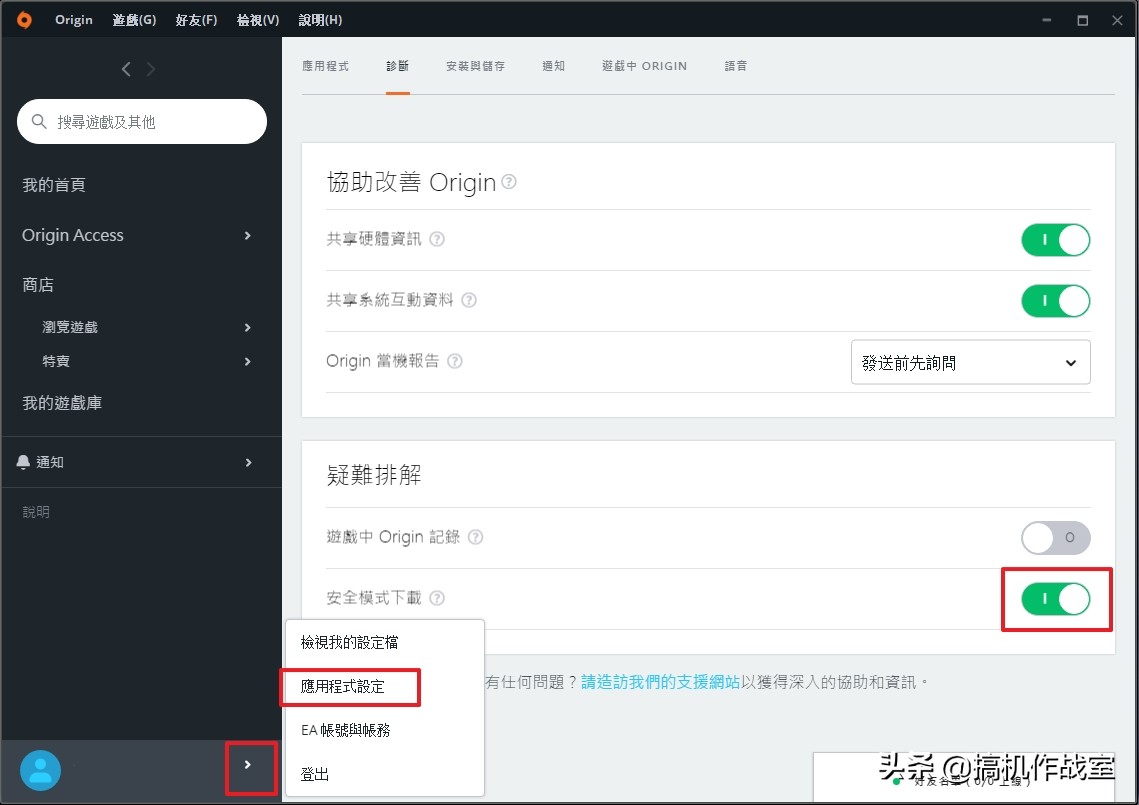 apex英雄怎么让游戏更流畅,apex英雄新手端游教学设置