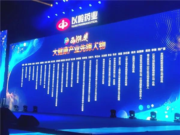 三诺生物创新,三诺生物糖尿病健康管理顾问