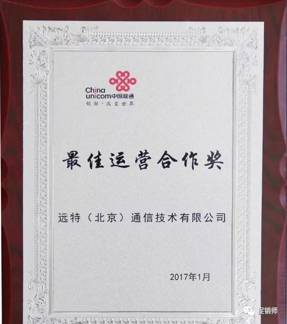 远特通信喜牛,远特通信喜牛营业厅