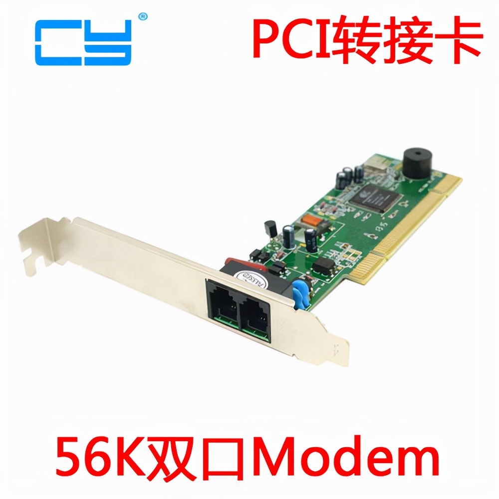 通信历史连载14-接入网最后一公里