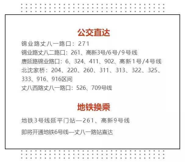 益田假日29.9套餐,益田假日里团购西安高新
