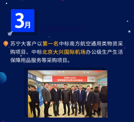 苏宁易购2023年三季度业绩,苏宁易购三季度财报