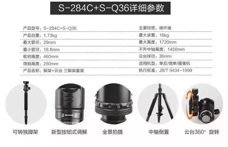 什么牌子的手机三脚架好用,什么样的三脚架好用